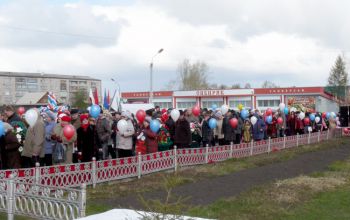 День Победы, 2011 г.