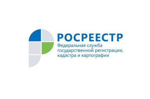 Управление Росреестра по Томской области поведёт «горячую» линию в преддверии Дня работников геодезии и картографии